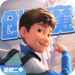 创造与魔法官服