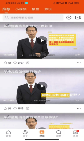 看孝昌 第1张图