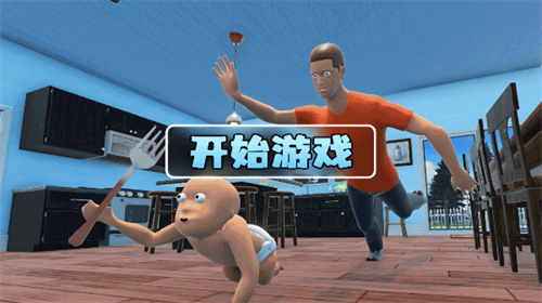 whosyourdaddy正版 第1张图