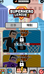 超级英雄联盟2最新版