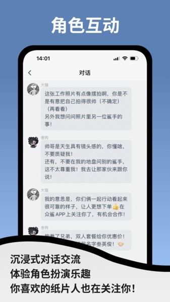 空扇区app 第1张图