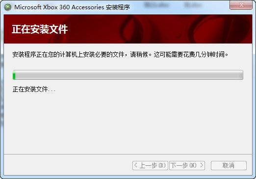 xbox360手柄 第2张图