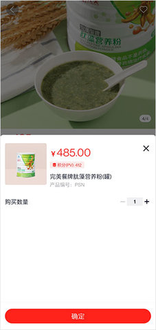 油葱商城 第3张图