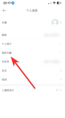 欧拉ORA 第3张图