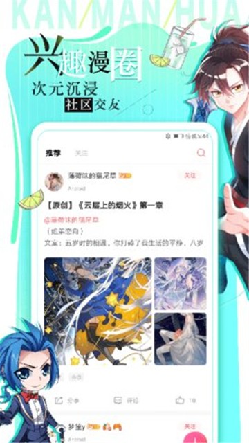 贝勒漫画免费版 第3张图