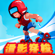 滑影穿梭 滑影穿梭