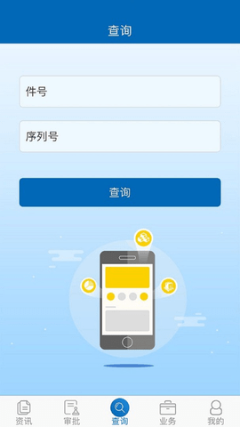 航材通 第3张图