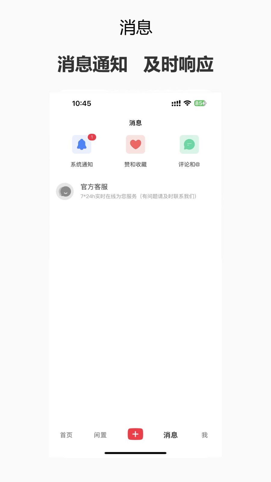 阑珊处app 第1张图