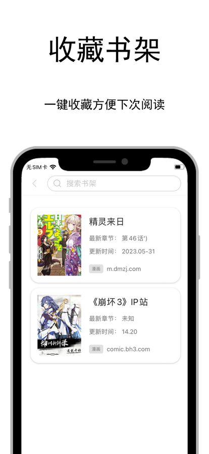 爱阅读app