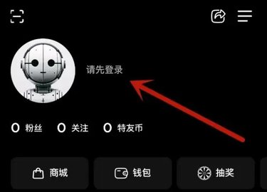 特友 第2张图