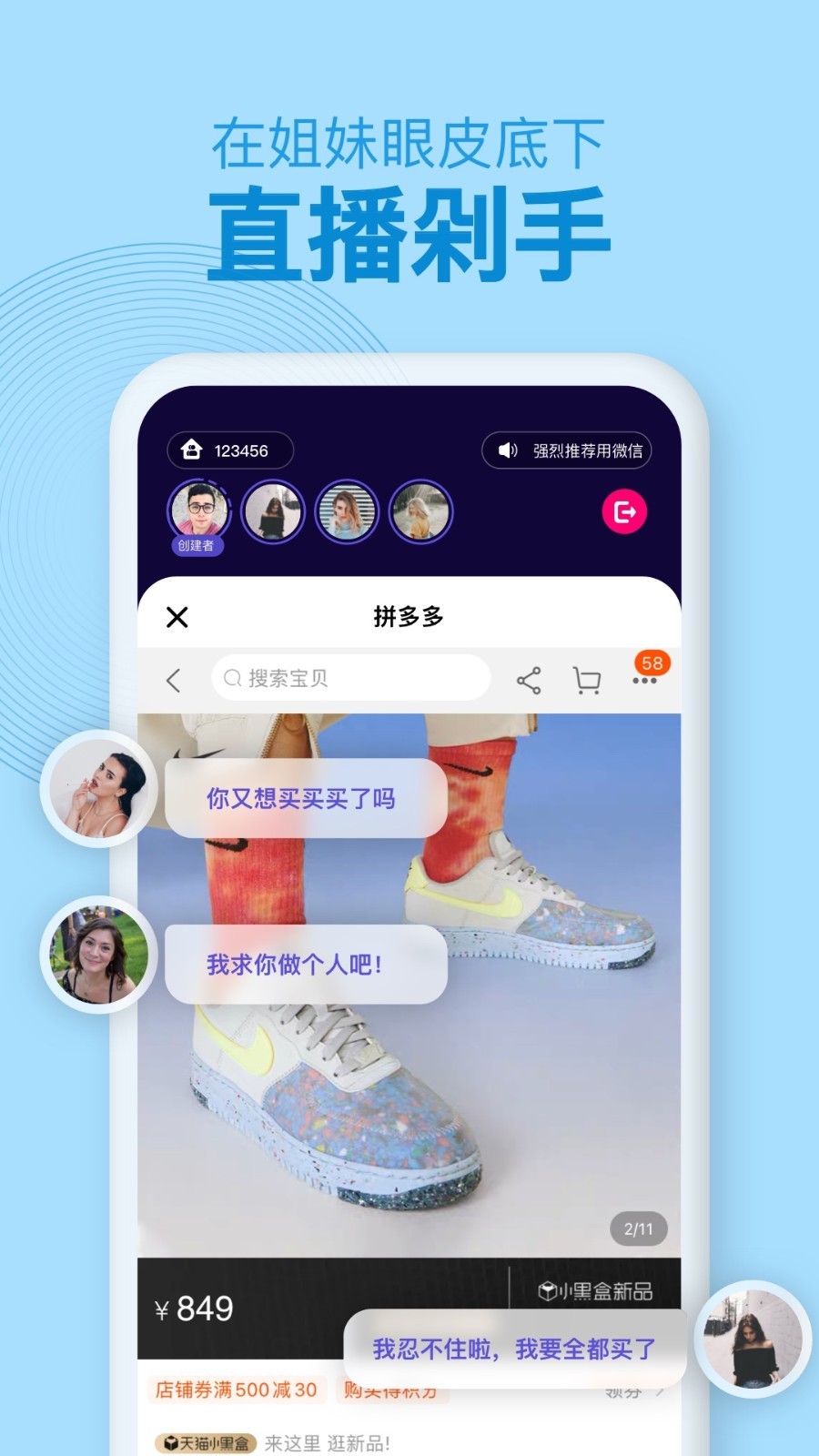 密爱同屏app