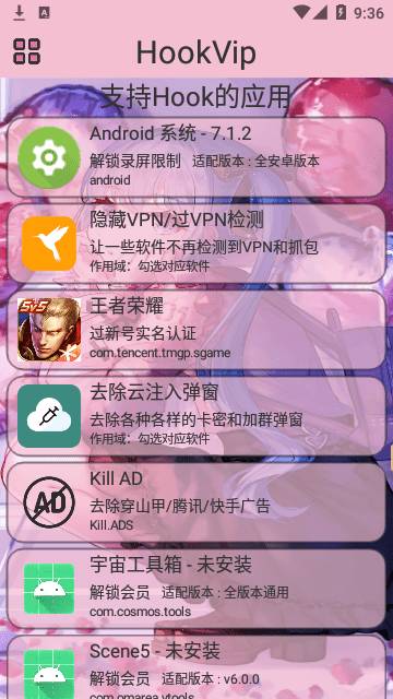 hoopvip 第1张图