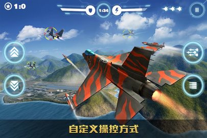 空战争锋 第2张图