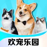 欢宠乐园 欢宠乐园