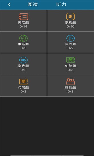 美港通app