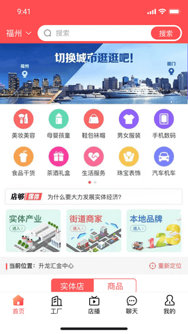 店够 第2张图