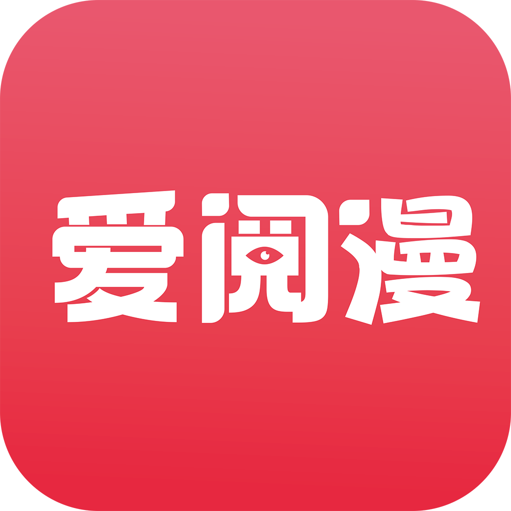 爱阅读app 爱阅读app