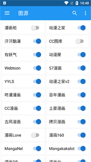 搜漫app官方网站入口 第1张图