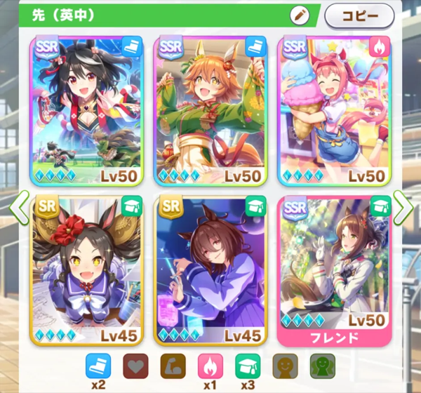 《赛马娘》闸马选择攻略