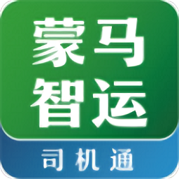 蒙马智能司机