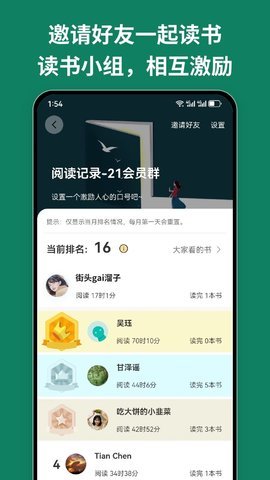 阅读记录 第6张图