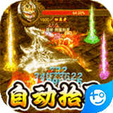 百战无双官方版