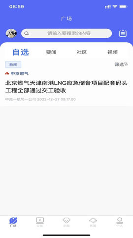 合气网 第3张图