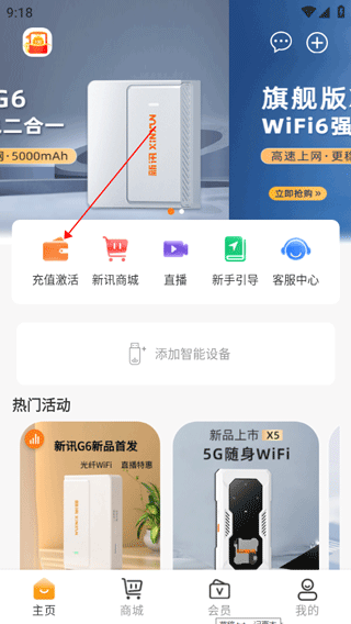 新讯 第1张图