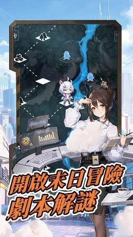 超级朋克少女 第3张图