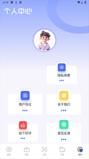 BOBO浏览器无国界免费浏览 第2张图