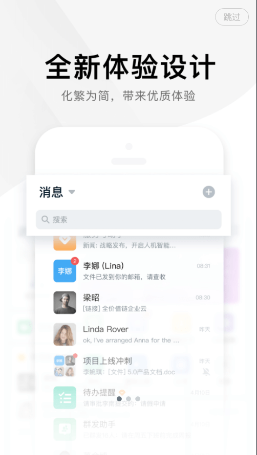 美+ios