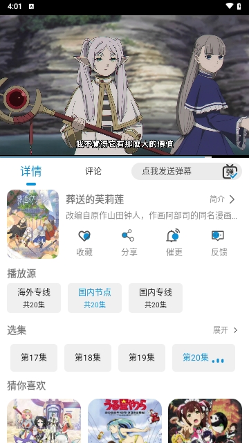 纽约影院免费版 第2张图