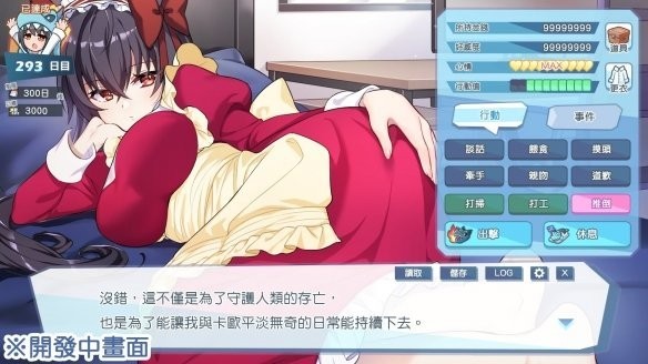 怪兽公主steam冷狐版 第2张图