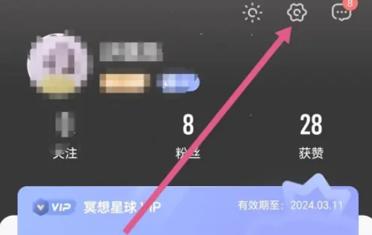 冥想星球 第3张图