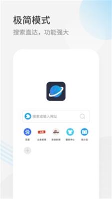 星际阅读 第2张图