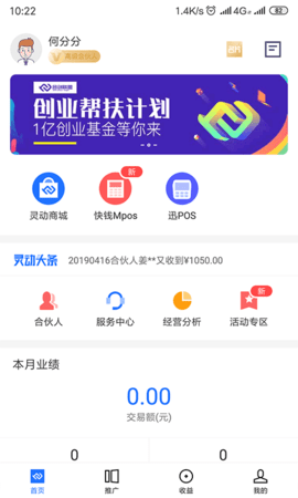 合创联盟 第2张图