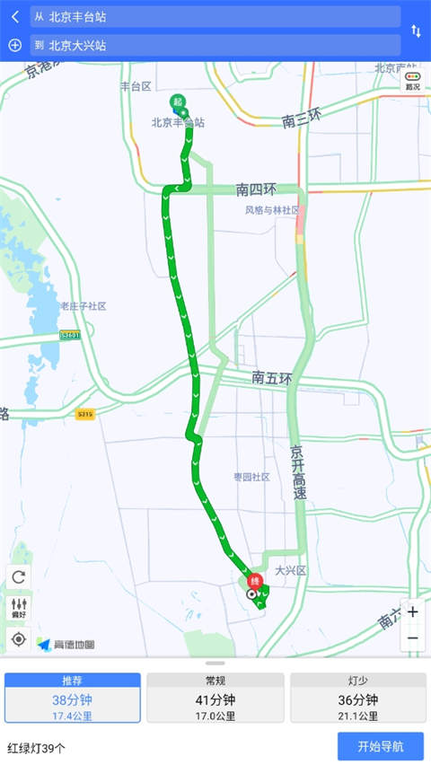 全国实况摄像头 第1张图