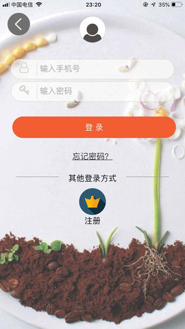 批菜网 第3张图