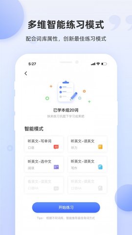 PTE单词 第5张图