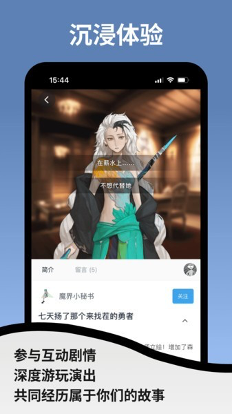 空扇区app 第3张图