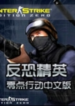 零点行动手机版苹果
