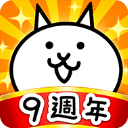 猫咪大战争正版 猫咪大战争正版