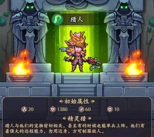 部落大作战 第4张图