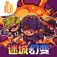 迷城陆区地痞街区 迷城陆区地痞街区