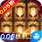 龙神之光骷髅版 龙神之光骷髅版