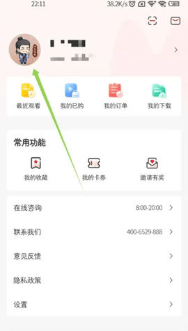 库课网校 第2张图