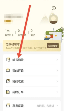 靠谱读书 第5张图