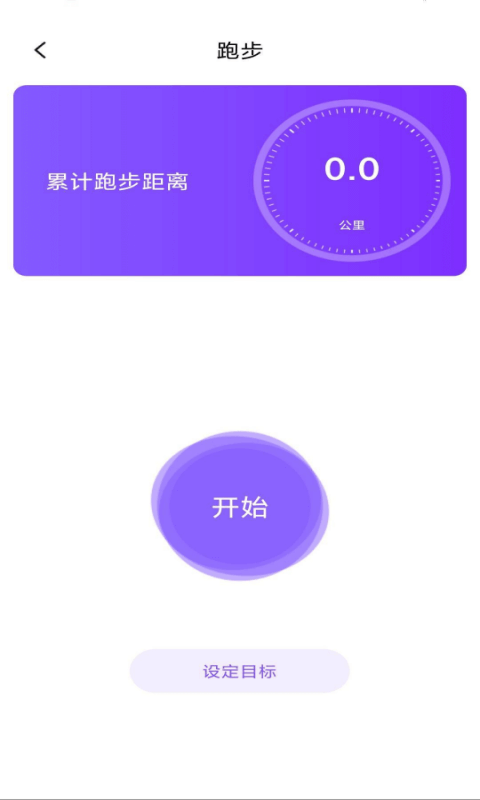 HEALTH2官网下载 第1张图