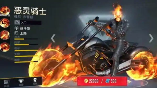 《漫威未来之战》恶灵骑士加点推荐