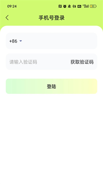 剧乐乐app官方